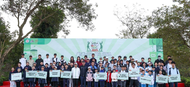 第一届广东省中小学生高尔夫球锦标赛圆满落幕