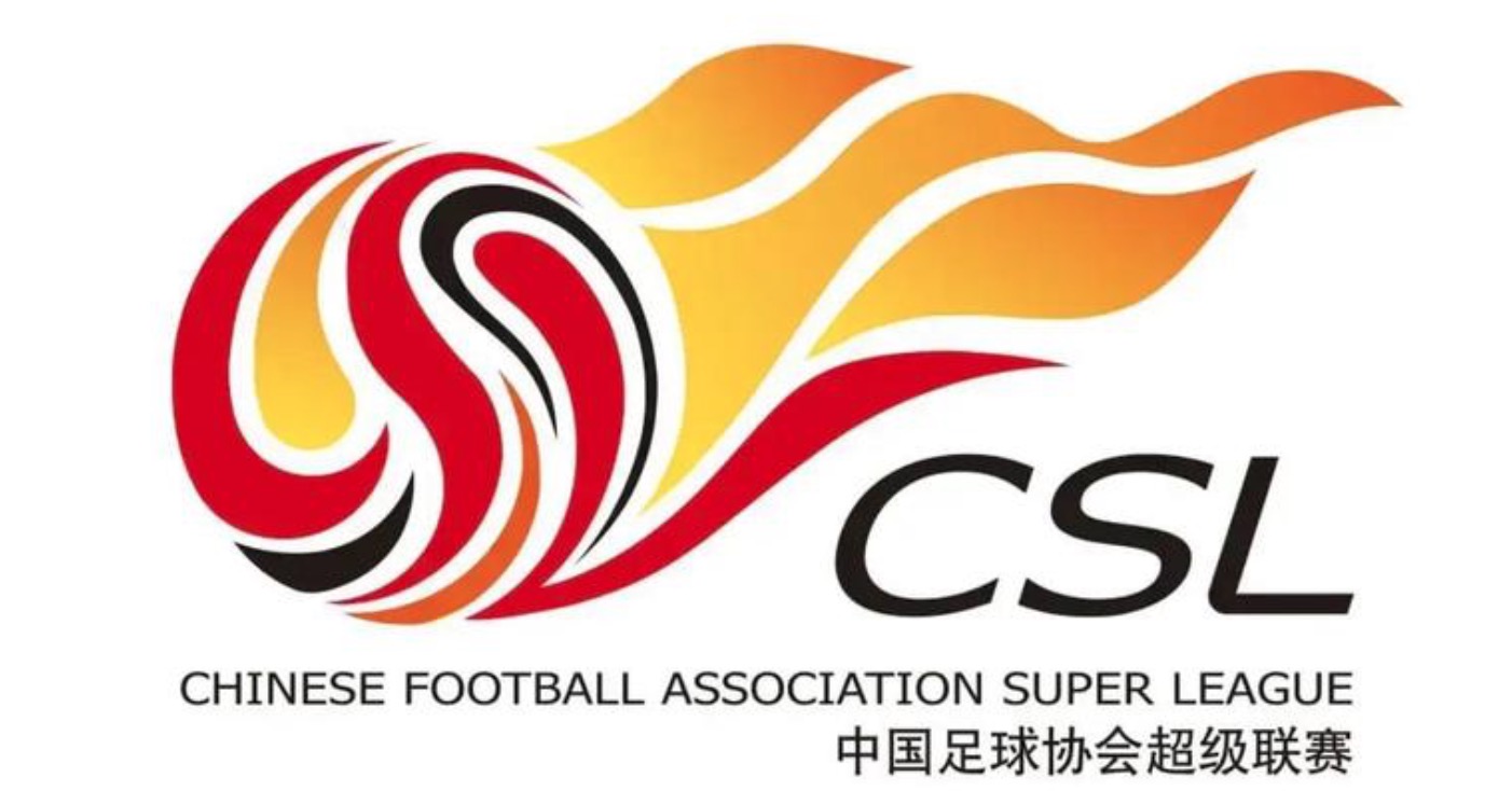  中国足球协会职业联赛工作会议揭晓：24年赛季中超计划明年3月1日开幕