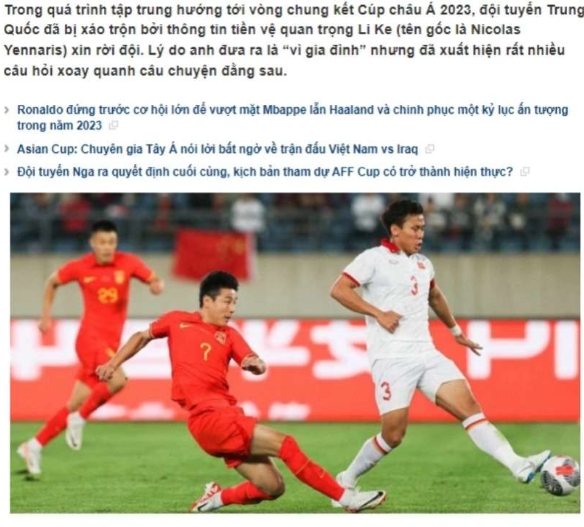 谣言！！越南媒体传出李可退出国足集训是因为和武磊发生冲突。