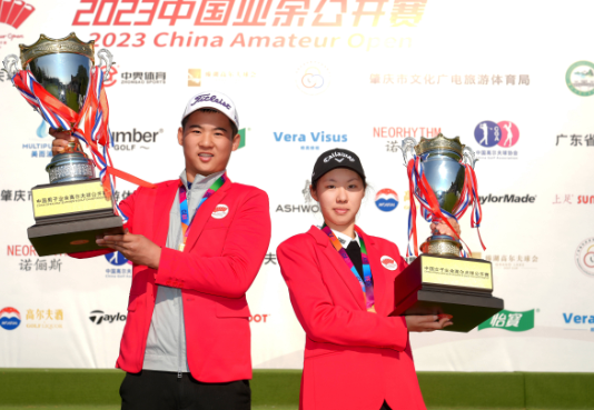 周彦含和曹欣妤荣膺2023中国业余高尔夫球公开赛男女子冠军