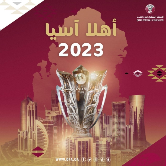 2023卡塔尔亚洲杯