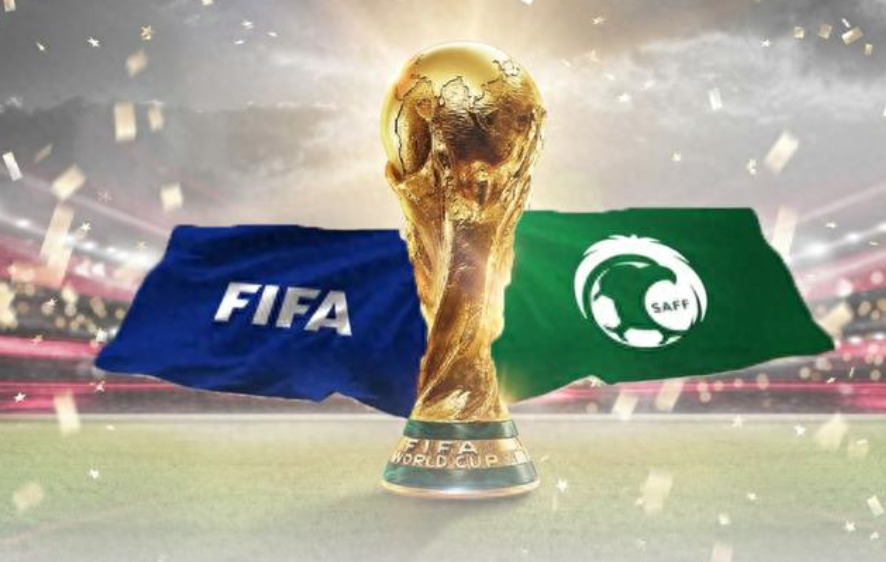 2034年世界杯：沙特阿拉伯或将成为主办国 世界杯主办国家