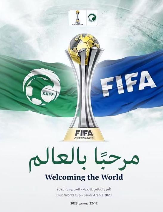 沙特足球联赛在哪里看比赛结果(怎么看沙特足球联赛)