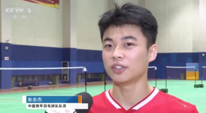 中国羽毛球17岁小将张志杰在比赛中突发晕厥不幸去世