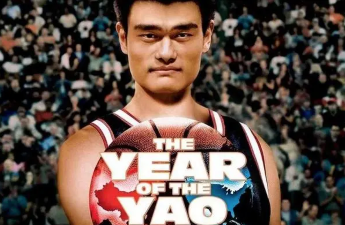 姚明在 NBA 一共入选过几次全明星