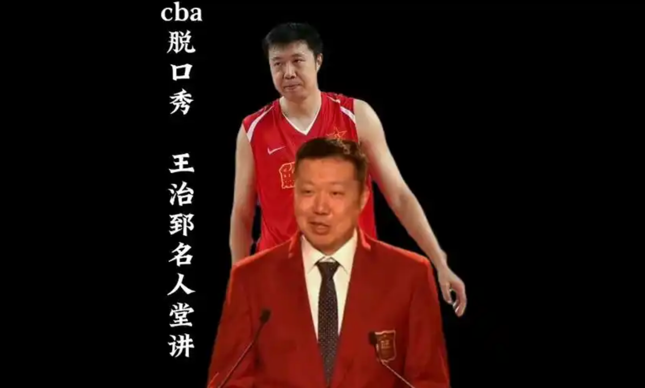 cba名人堂是什么