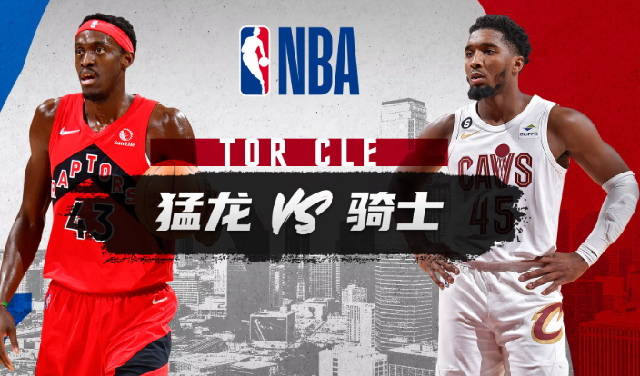 NBA赛事分析 骑士vs猛龙 比赛前瞻