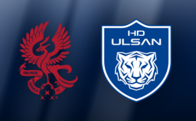 韩国杯1/4决赛：光州FC vs 蔚山HD 前瞻